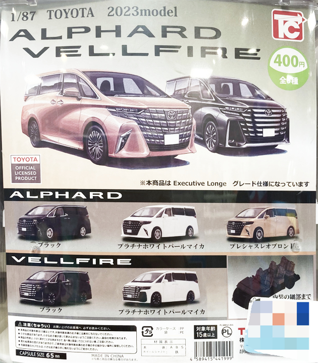 歴代ー三菱デリカミニカー18台セット 716n90tSEjL._AC_UF350,