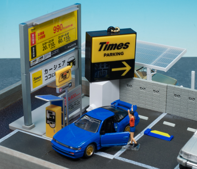 トミカラマ 屋根付駐車場 ポルシェガレージセット 【公式通販】