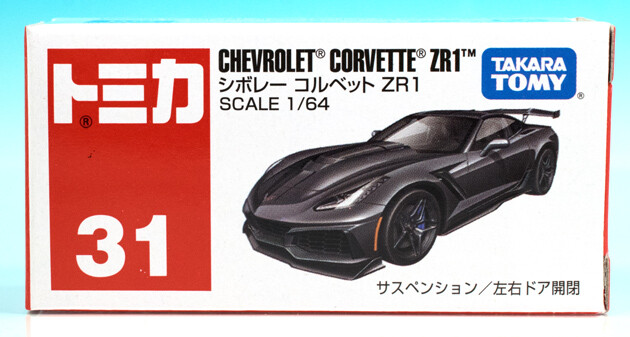 レビュー トミカ No.31 シボレー コルベット ZR1 : ミニカー沼