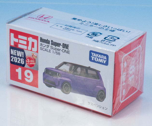 レビュー トミカ No.19 ホンダ Super-ONE : ミニカー沼