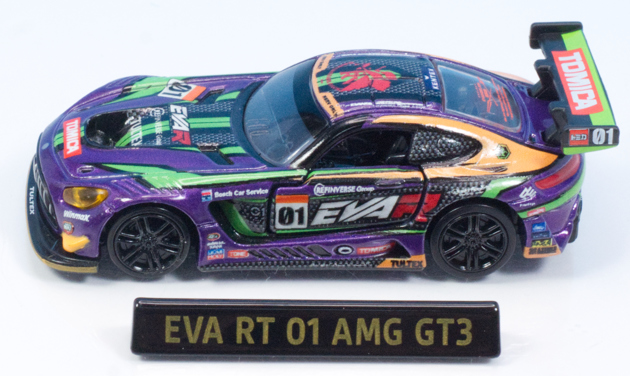 レビュー トミカプレミアムRacing エヴァ RT 初号機 AMG GT3 EVO