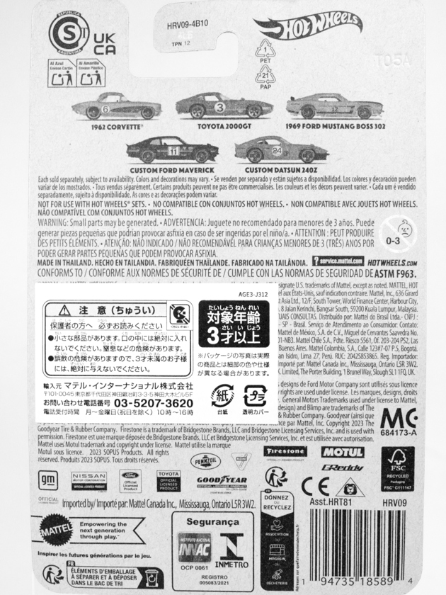 ホットウィール マテルのミニカー マーベリック 38 当時物