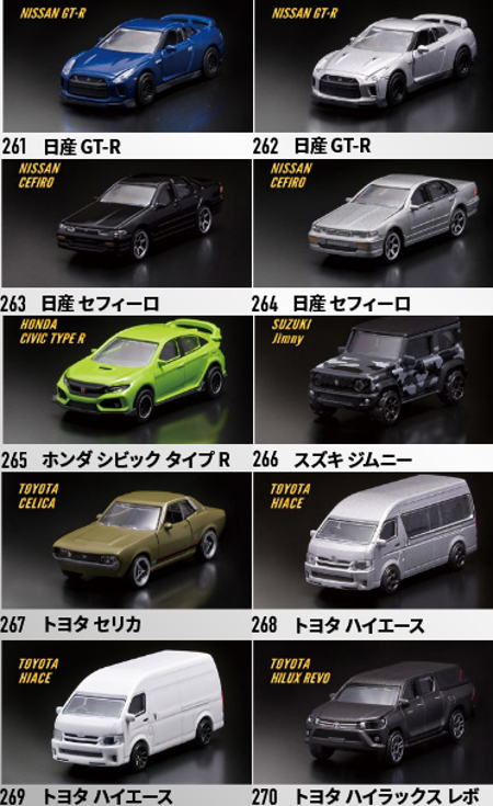 Amazon.co.jp: マジョレット 海外版パッケージ 4台セット