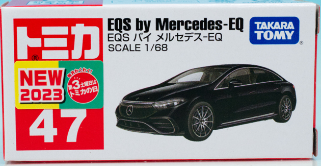 レビュー トミカ No.47 EQS バイ メルセデス-EQ : ミニカー沼