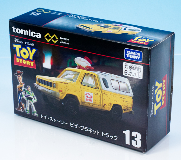 レビュー トミカプレミアム unlimited 13 トイ・ストーリー ピザ