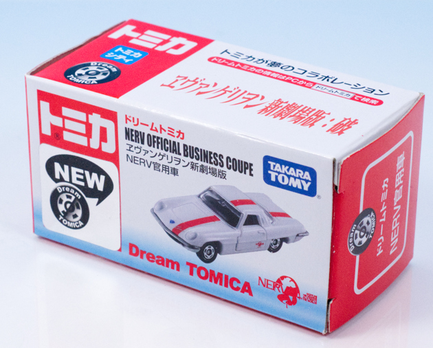 レビュー ドリームトミカ ヱヴァンゲリヲン新劇場版 NERV官用車（作戦