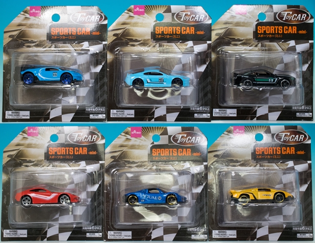 レビュー 100均ダイソー ミニカー ToyCAR スポーツカー その1 : ミニカー沼