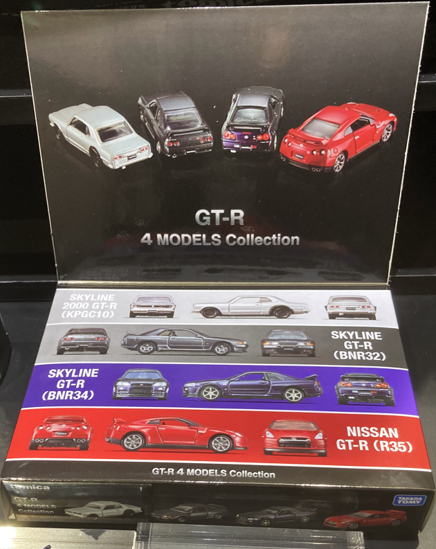 レビュー トミカプレミアム NISMO R34 GT-R Z-tune Proto.（イベント