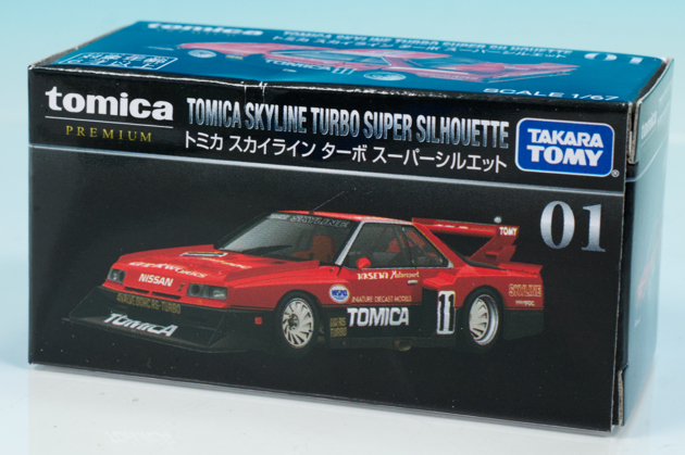 レビュー トミカプレミアム 01 トミカ スカイライン ターボ レビュー トミカプレミアム 01 トミカ スカイライン ターボ