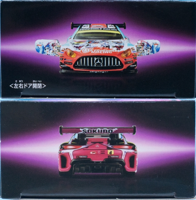 レビュー トミカプレミアム Racing グッドスマイル 初音ミク AMG