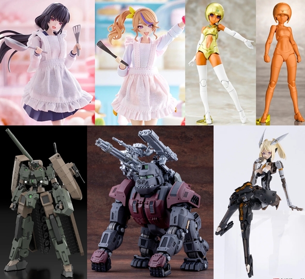 巡回 メガミデバイス シャーシキット スキンカラーE 予約開始