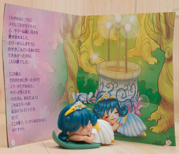 巡回 マジキプリンセスなど ふぃぎゅる