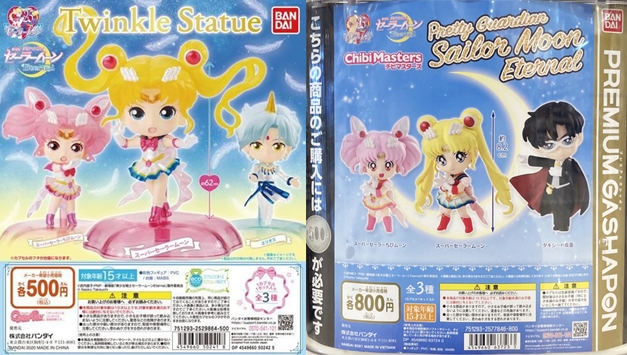 美少女戦士セーラームーン Twinkle Statue：美少女戦士
