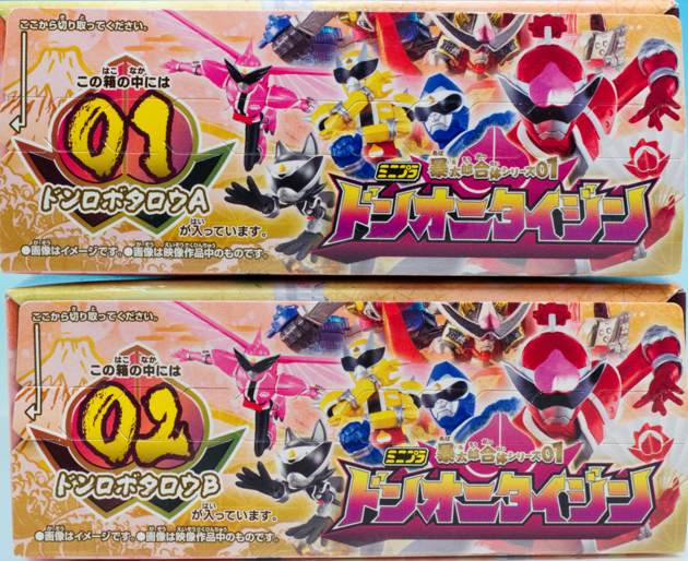 【未開封】ドンブラザーズ　ミニプラ暴太郎合体シリーズ01〜02 セット売り ミニプラ 暴太郎合体シリーズ02 虎龍攻神 & オミコシ