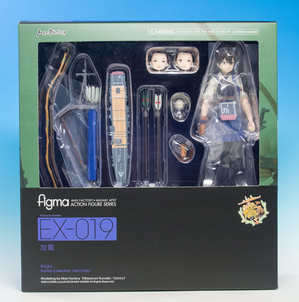 レビュー figma 加賀（艦隊これくしょん 艦これ）ワンフェス限定
