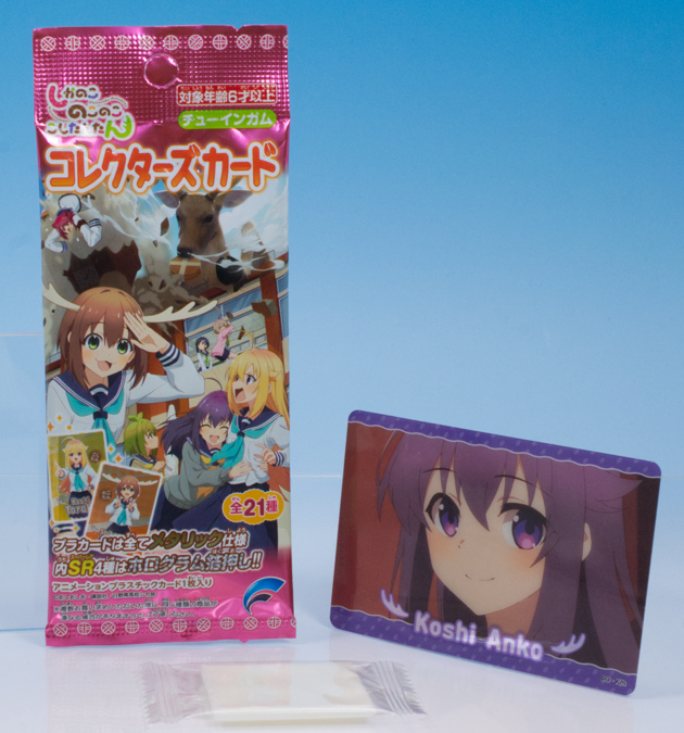 巡回 しかのこのこのここしたんたん コレクターズカード