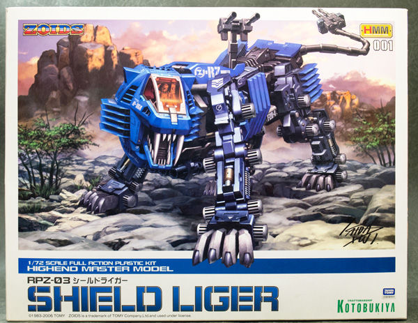 TOMY コトブキヤ HMMゾイド 付属 パイロット コトブキヤの「HMM