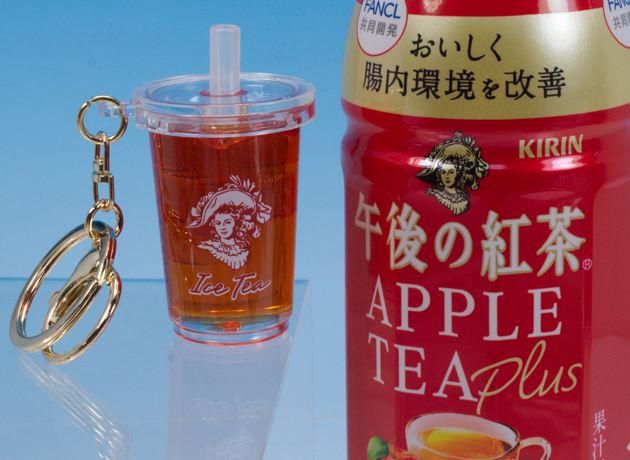 レビュー キリン 午後の紅茶 アイスティーキーホルダー（第2弾