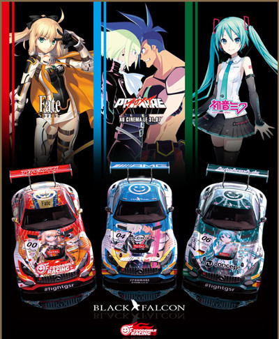 巡回 figmaこのすばアクア再販決定 / ねんどろいどネロ 巡回 figmaこのすばアクア再販決定 / ねんどろいどネロ
