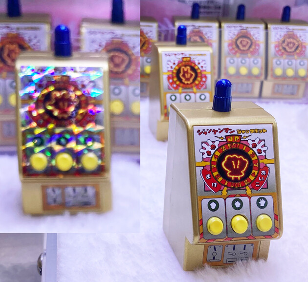 レビュー バンダイガシャポン ジャンケンマンjp ジャックポット 番犬ガオガオ ふぃぎゅる