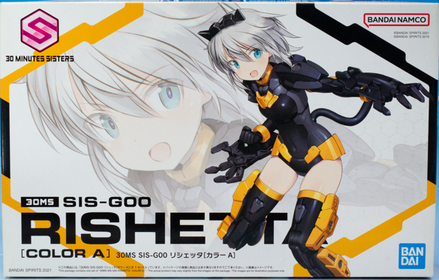30 MINUTES SISTERS リシェッタ & リシェッタ & リシェッタ レビュー バンダイ 30 MINUTES SISTERS 30MS SIS-G00 リシェッタ