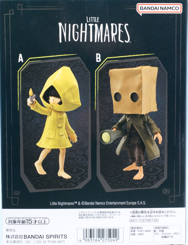 レビュー バンプレスト LITTLE NIGHTMARES -リトルナイトメア