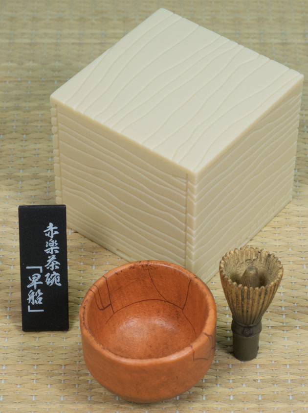 レビュー トイズキャビン カプセルトイ 戦国の茶器 四 利休の章