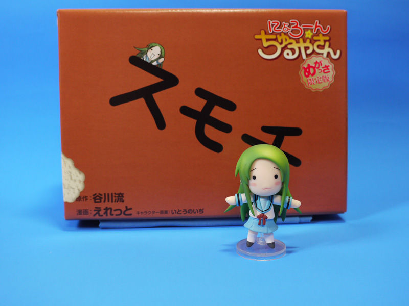 (未使用･未開封品)　にょろーんちゅるやさん ねんどろいど ちゅるやさん (ノンスケールPVC&amp;ABS塗装済み可動フィギュア) og8985z Amazon.co.jp: にょろーんちゅるやさん ねんどろいど ちゅるや