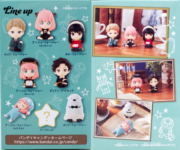 レビュー バンダイ食玩 りらこっと SPY×FAMILY ボンド : ふぃぎゅる！