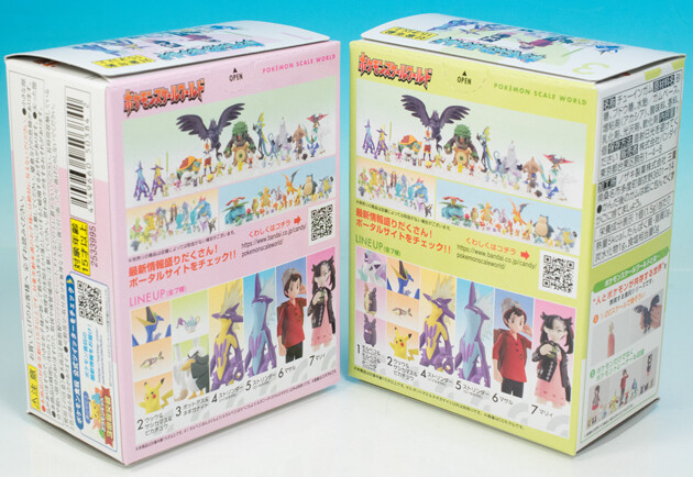 ポケモンスケールワールド ビート モンコレ モルペコ ガラルポニータ