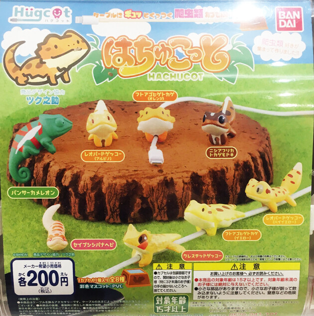 レビュー バンダイ「ポケモふどーる4 ラプラス」「はちゅこっと