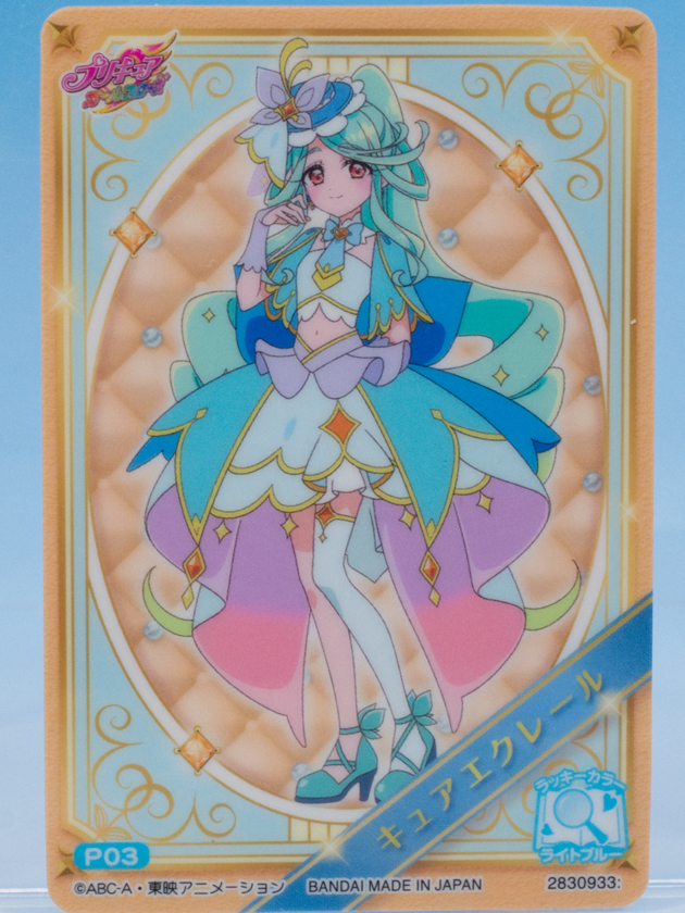 レビュー バンダイ食玩 名探偵プリキュア！キラキラカードグミ