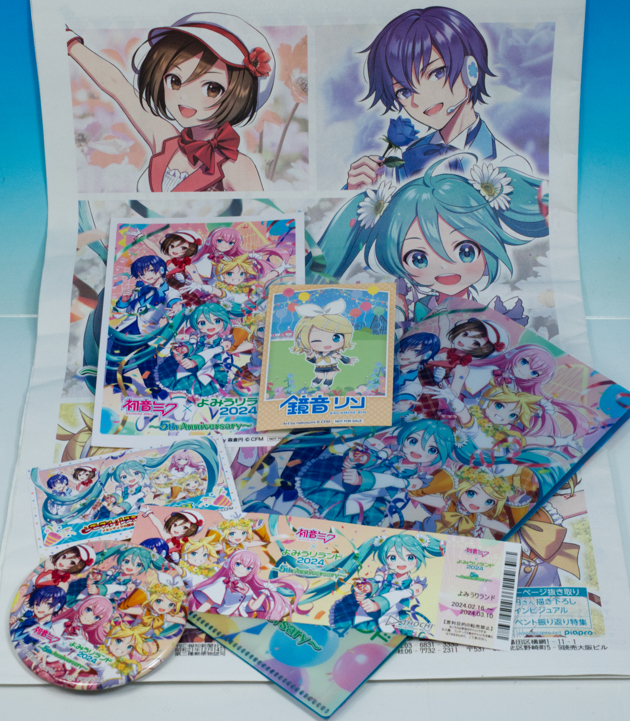 初音ミク×よみうりランド2024 ～5th Anniversary~ グッズ編
