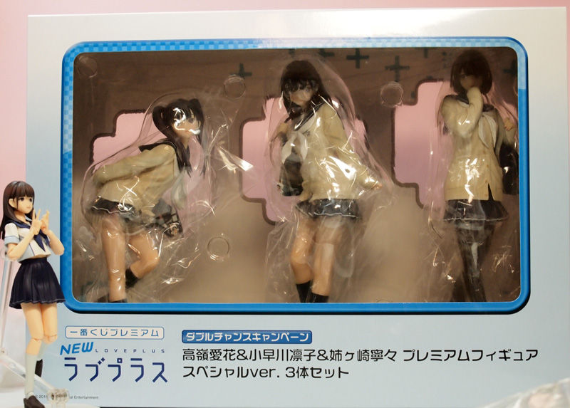 ラブプラス　姉ヶ崎寧々　一番くじセット レビュー 一番くじ NEWラブプラス C賞 姉ヶ崎寧々さん！ : ふぃぎゅる！