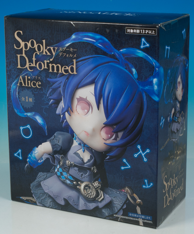 レビュー タイトー「SINoALICE -シノアリス-」Spooky deformed レビュー タイトー「SINoALICE -シノアリス-」Spooky deformed