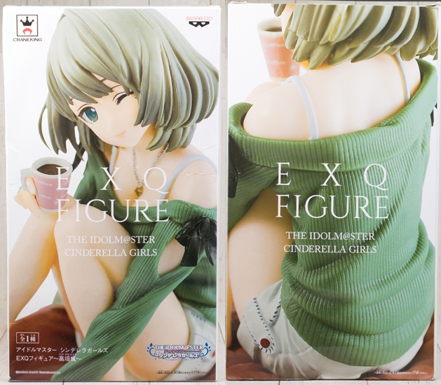 レビュー バンプレスト アイドルマスター シンデレラガールズ Exqフィギュア 高垣楓 ふぃぎゅる レビュー バンプレスト アイドルマスター シンデレラガールズ Exqフィギュア 高垣楓 ふぃぎゅる