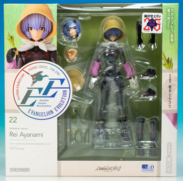 限定 EVANGELION EVOLUTION EV-022EX 綾波レイ EVANGELION EVOLUTION EV-022EX アヤナミレイ(仮称)【白