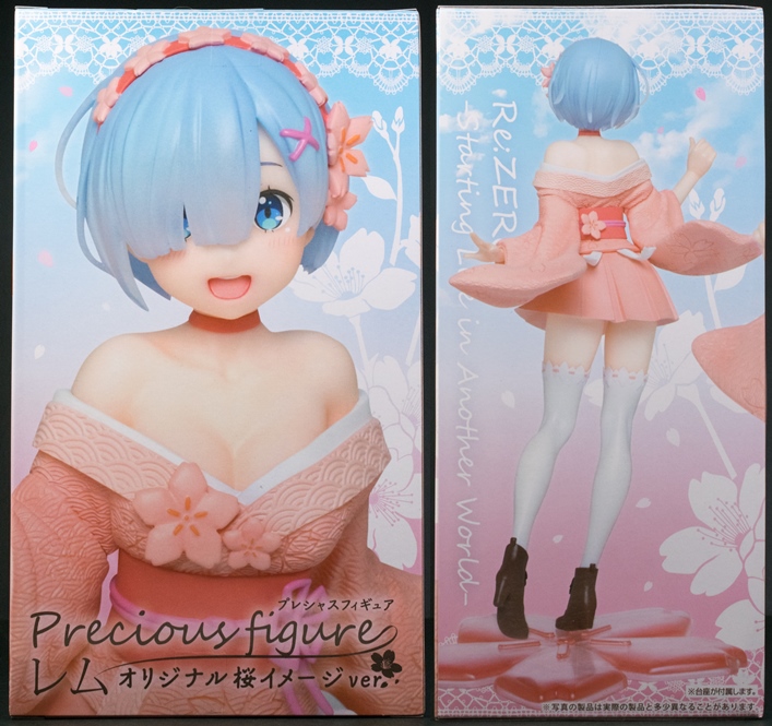 レム プレシャス フィギュア オリジナル 桜イメージver 桜レム 12体セット Amazon.co.jp: リゼロ プレシャスフィギュア レム～オリジナル桜