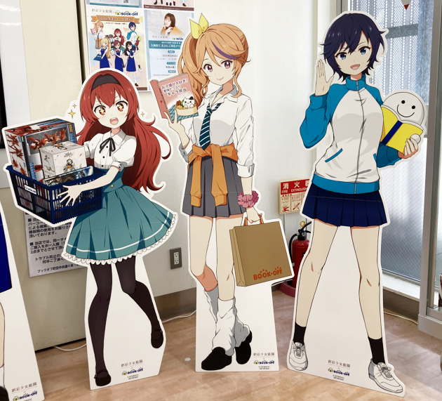 コラボ 創彩少女庭園 × BOOKOFF SUPER BAZAAR 町田中央通り店