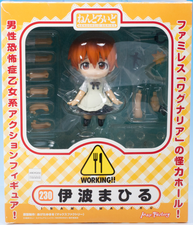レビュー ねんどろいど WORKING!! 伊波まひる : ふぃぎゅる！