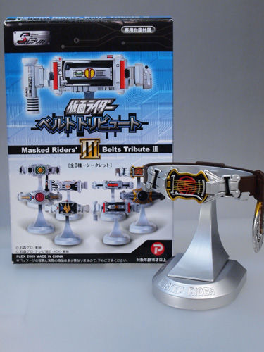 巡回+Sレプリカ 仮面ライダーベルトトリビュートIII レビュー
