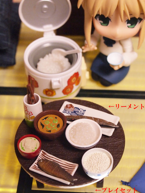 おかえり ごはんできたよ(リーメント) レビュー リーメント久々の新作「おかえり ごはんできたよ！」3