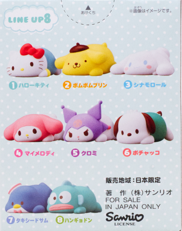 サンリオキャラクターズもちころりんの通販