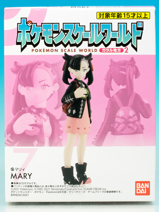 レビュー バンダイ食玩 ポケモンスケールワールド ガラル地方2 マリィ