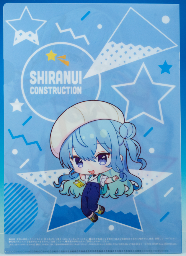 ホロライブ セブンネット限定グッズ 4点セット 星街すいせい しらけん