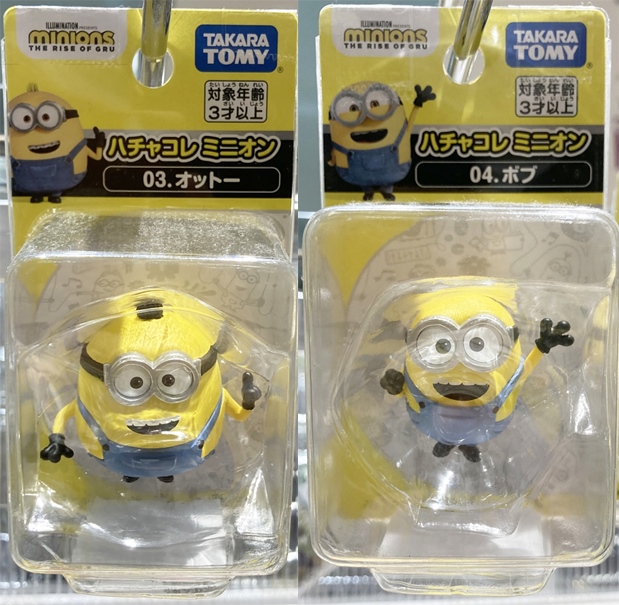 レビュー タカラトミー「ミニオンズ フィーバー」ハチャコレミニオン