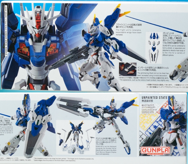 レビュー 機動戦士ガンダム 水星の魔女 HG 1/144 ガンダム