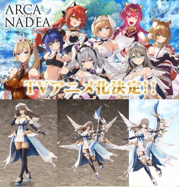 巡回 コトブキヤ美プラ『アルカナディア』TVアニメ制作決定