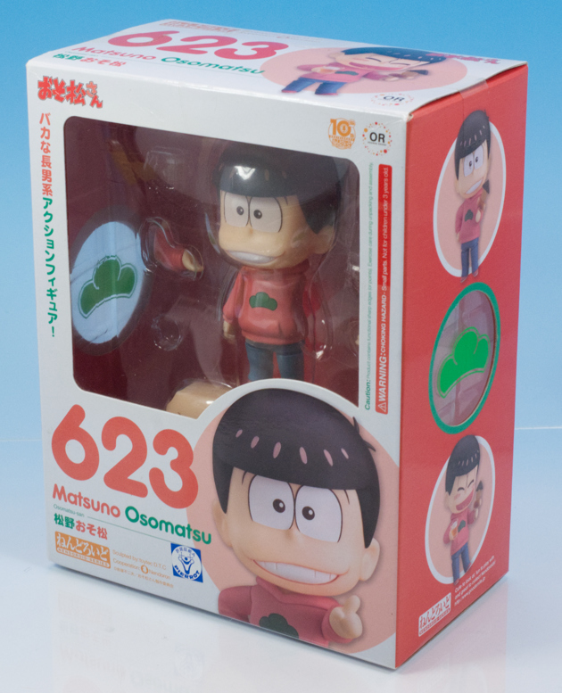 レビュー ねんどろいど おそ松さん 松野おそ松 : ふぃぎゅる！