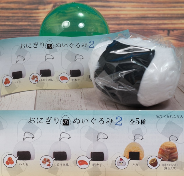 あそび研究所365 朝食のぬいぐるみ 全5種セット 激安アウトレット